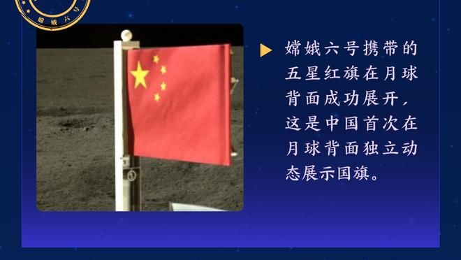 记者：姆巴佩并没有受伤，他被换下也不是伤情原因